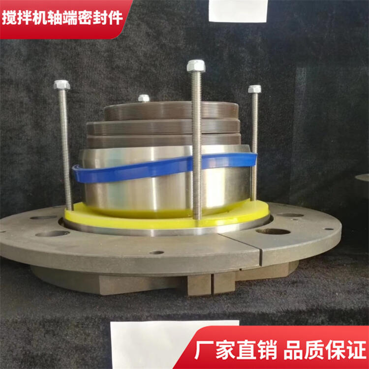 山東方圓180站攪拌機(jī)軸端密封件密封圈軸頭配件廠家