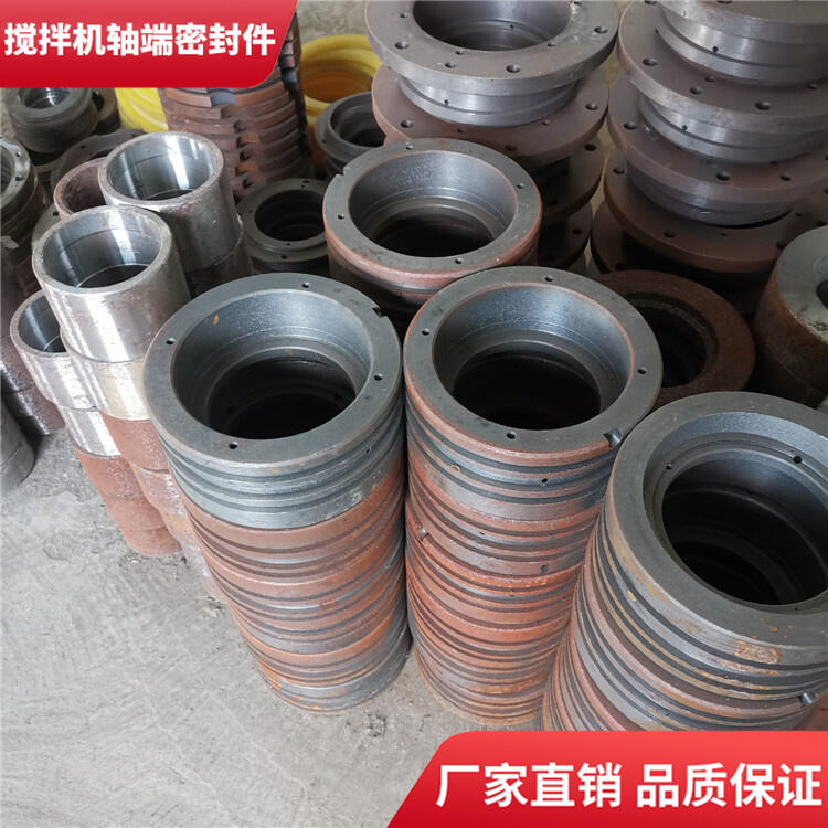 山東方圓攪拌機(jī)1方耐磨軸端密封件密封圈軸頭配件