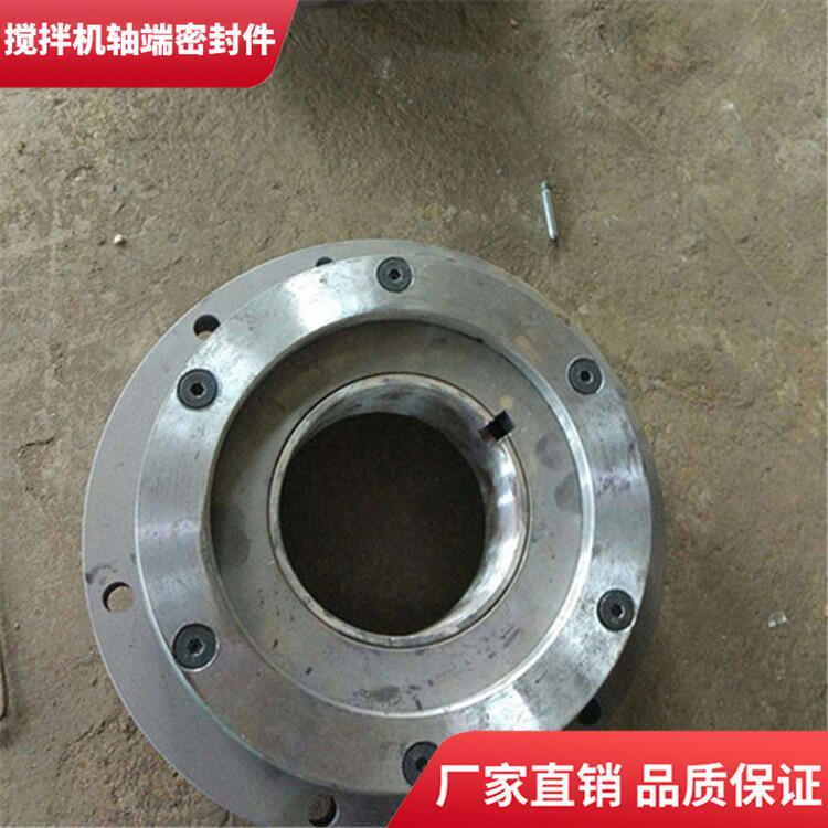 山東方圓攪拌機(jī)軸端密封件1.5方密封圈軸頭配件