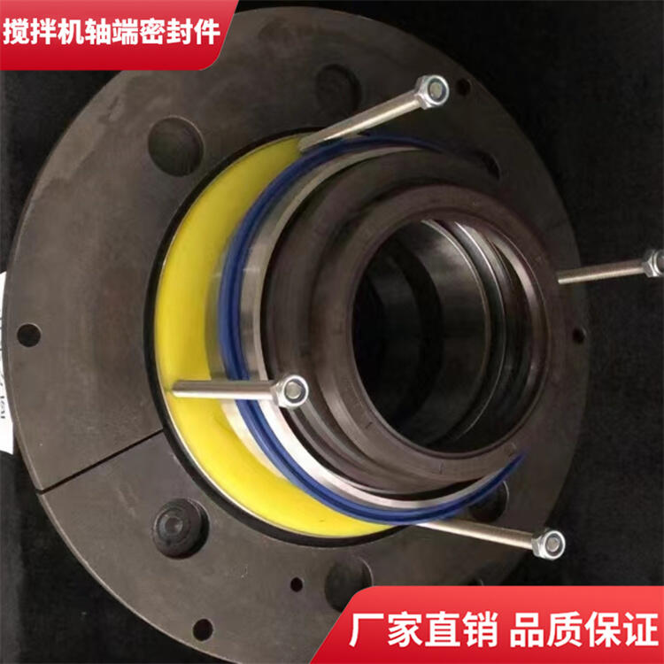 山東方圓攪拌機(jī)軸端密封件3方軸頭配件密封圈