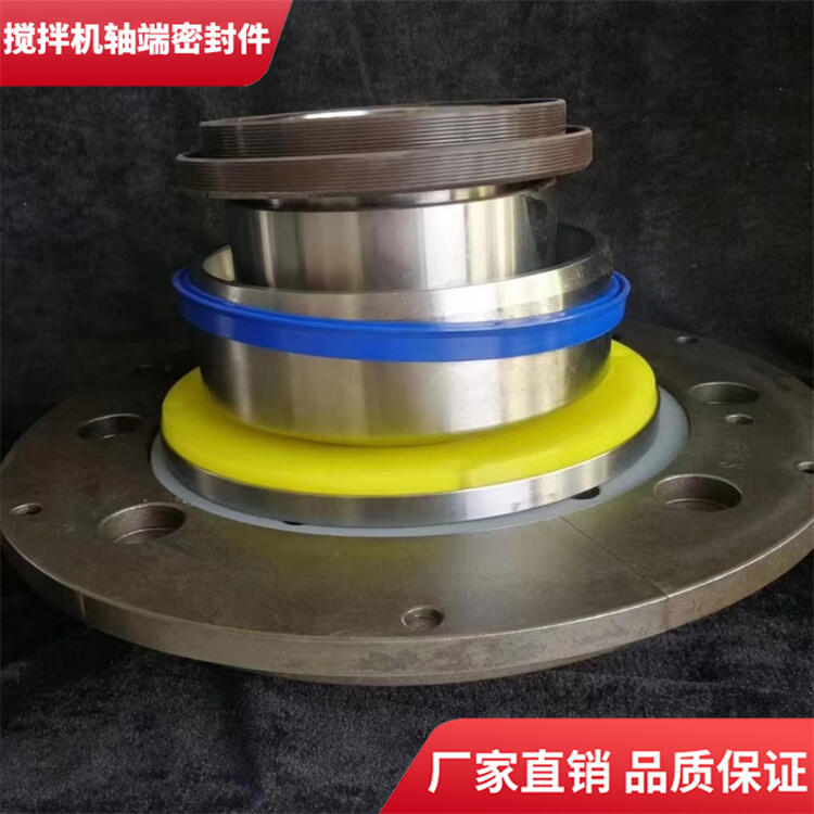 山東方圓4方雙臥軸攪拌機(jī)軸端密封件軸頭配件