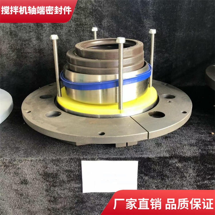 山東方圓耐磨攪拌機(jī)軸端密封件4000型密封圈軸頭配件