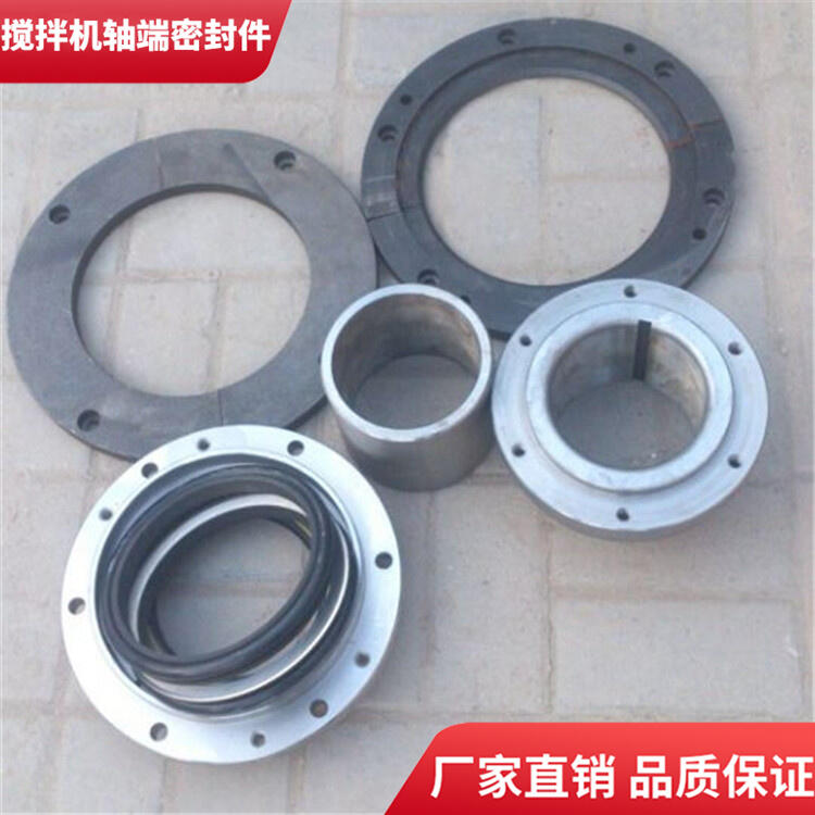 徐州徐工攪拌機(jī)2方軸頭密封件密封圈軸端配件廠家