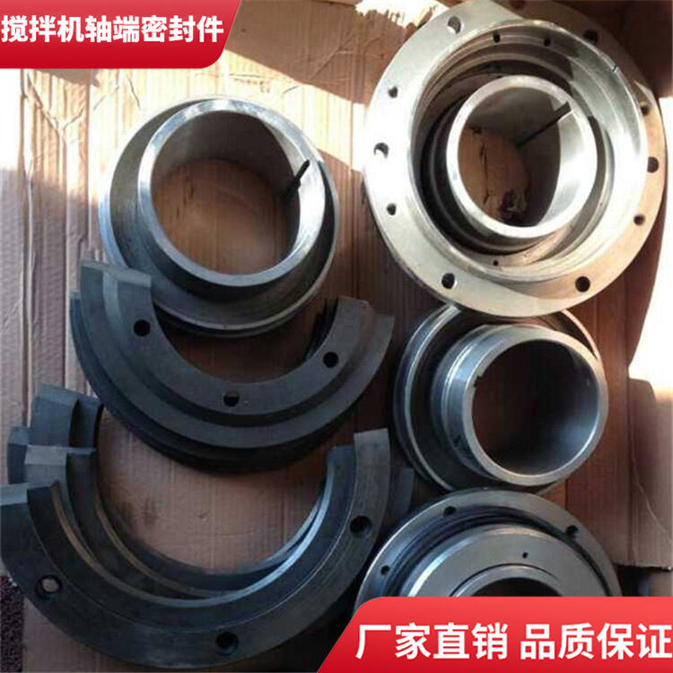 徐州徐工90站攪拌機(jī)軸頭密封件耐磨軸端配件密封圈廠家