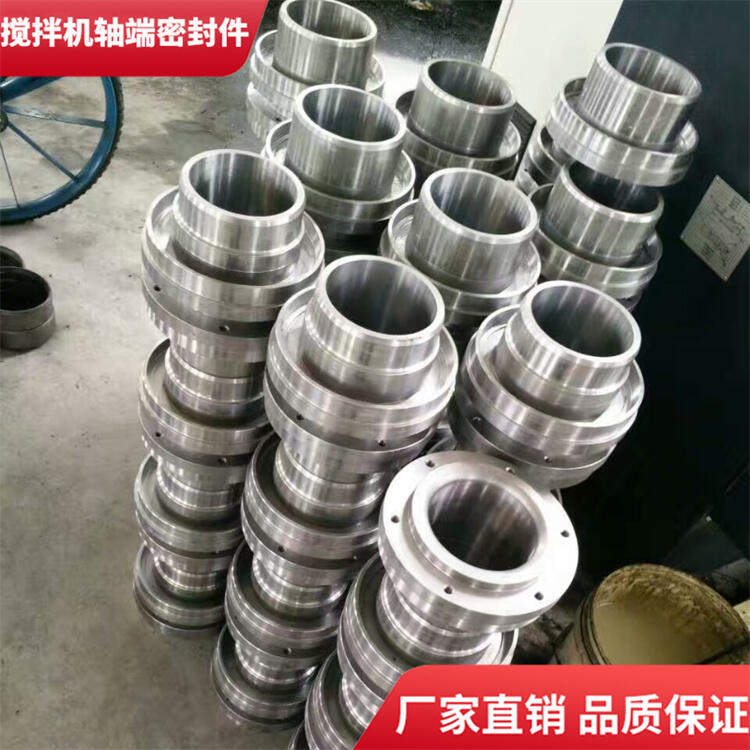 徐州徐工攪拌機(jī)軸頭密封件4.5方耐磨密封圈軸端配件