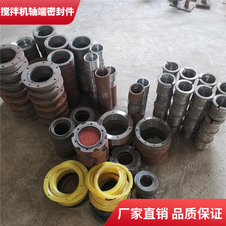 山東建友雙臥軸攪拌機(jī)500型軸端密封件軸頭配件密封圈廠家