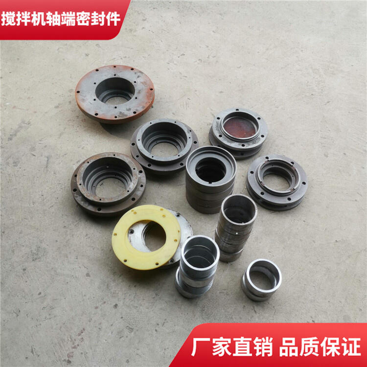 山東建友攪拌機(jī)750型軸端密封件軸頭配件耐磨密封圈廠家