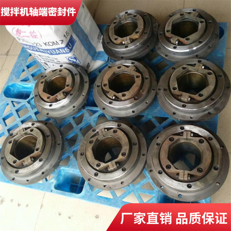 山東建友雙臥軸攪拌機(jī)1500型軸端密封件密封圈軸頭配件廠家