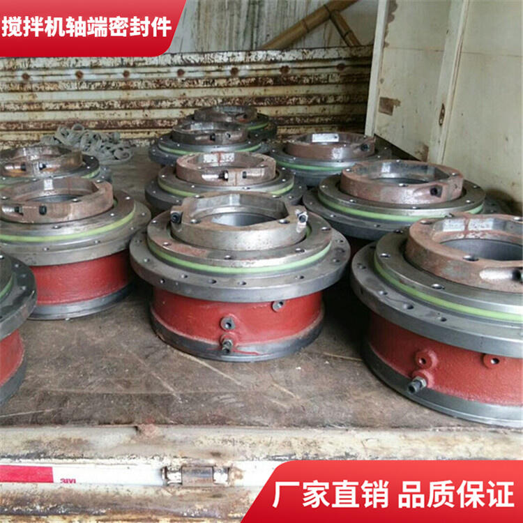 山東建友攪拌機(jī)軸端密封件2000型軸端配件密封圈廠家