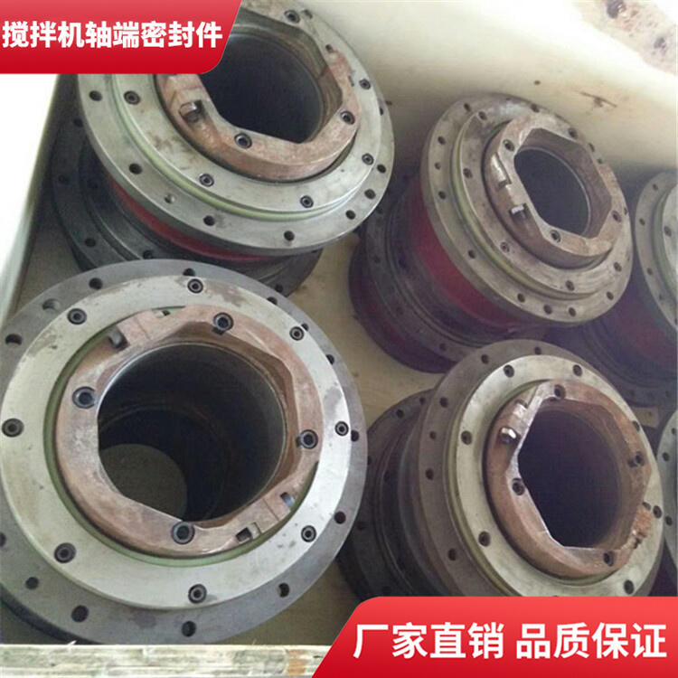 山東建友攪拌機(jī)3000型軸端密封件耐磨密封圈軸頭配件廠家