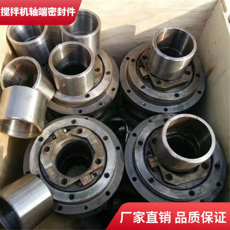 山東建友攪拌機(jī)軸端密封件1方密封圈耐磨軸頭配件廠家