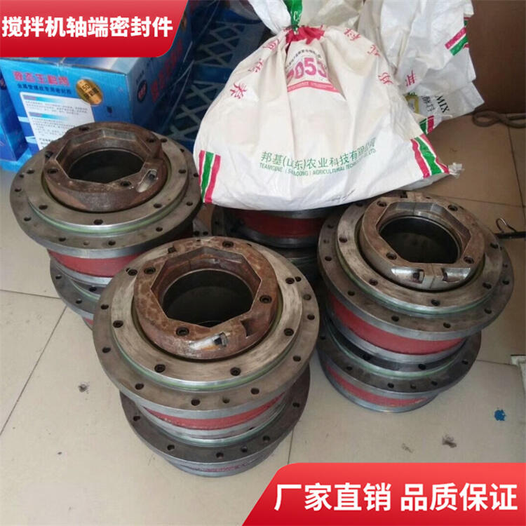 山東建友攪拌機(jī)2方軸端密封件軸頭配件密封圈廠家