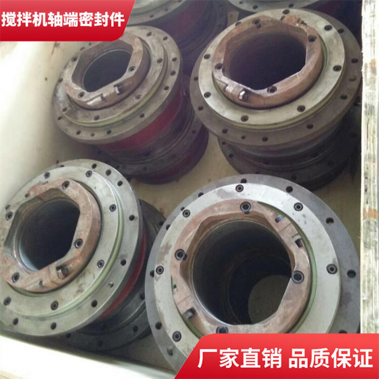 山東建友攪拌機(jī)3方軸端密封件密封圈軸頭配件廠家