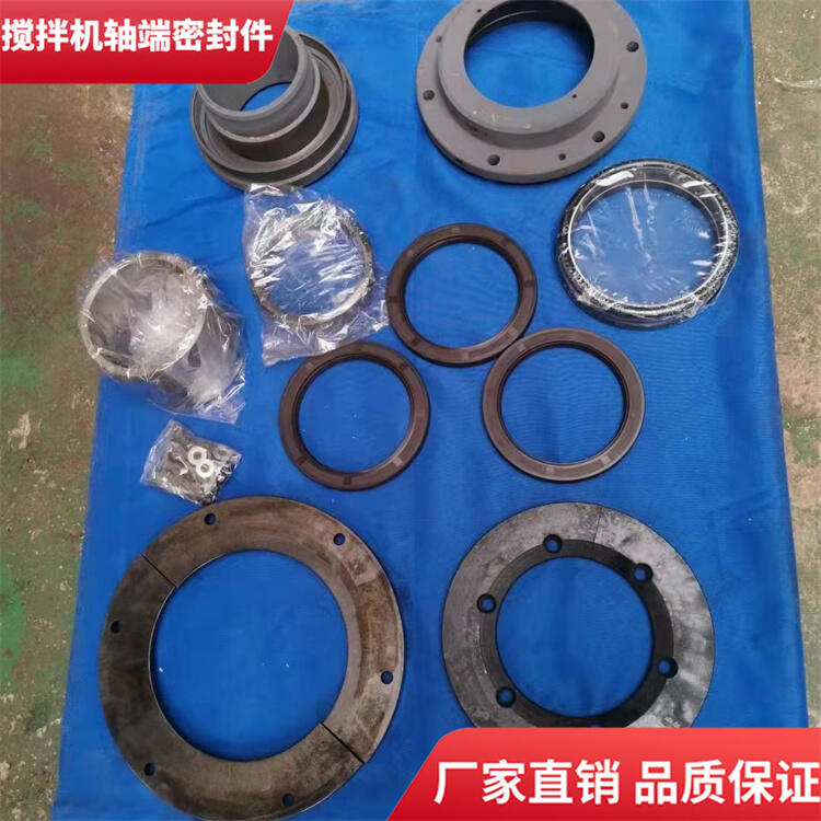 山東圓友攪拌機(jī)軸端密封件180站密封圈耐磨軸頭配件廠家