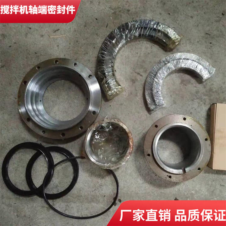 山東圓友攪拌機(jī)軸端密封件4方密封圈軸頭配件