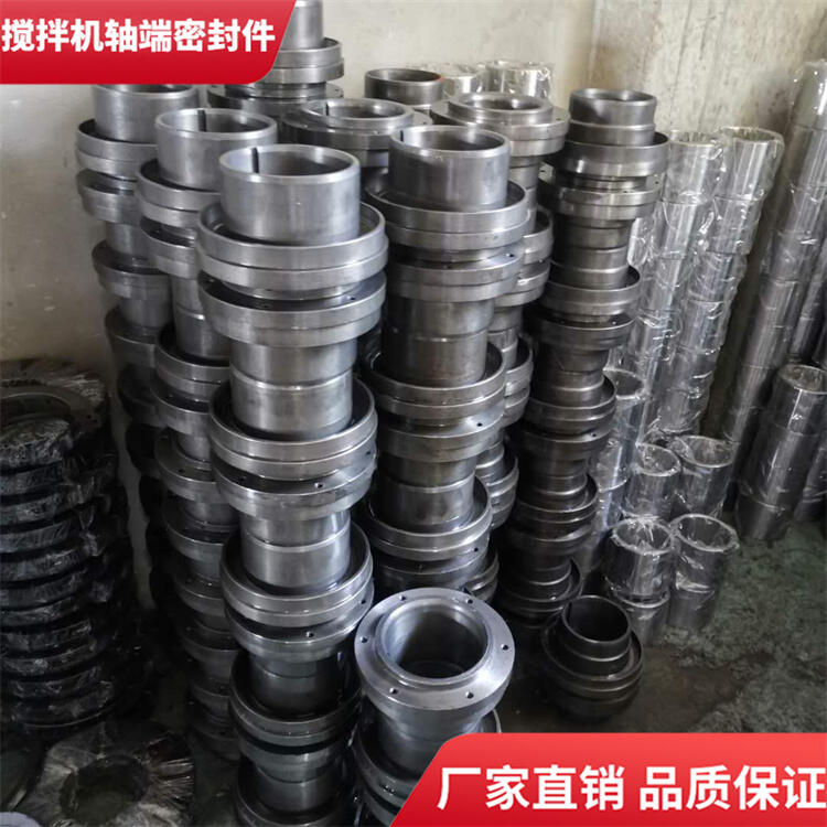 山東圓友攪拌機(jī)軸端密封件4000型耐磨密封圈軸頭配件廠家