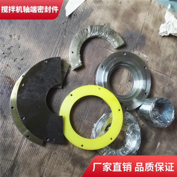 福建信達(dá)攪拌機(jī)3000型耐磨損軸端密封件軸頭配件密封圈廠家