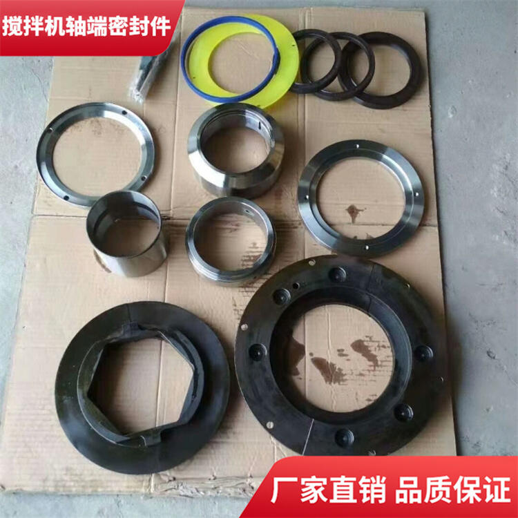 泰安岳首雙臥軸攪拌機(jī)軸頭密封件3000型密封圈軸端配件