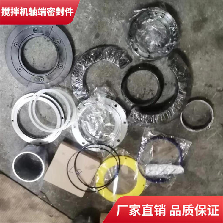 成都金瑞攪拌機2000型軸端密封件密封圈軸頭配件廠家