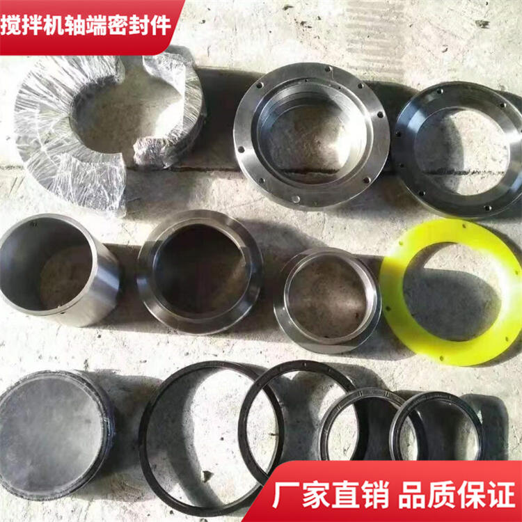 成都金瑞攪拌機3000型耐磨損軸端密封件密封圈軸頭配件