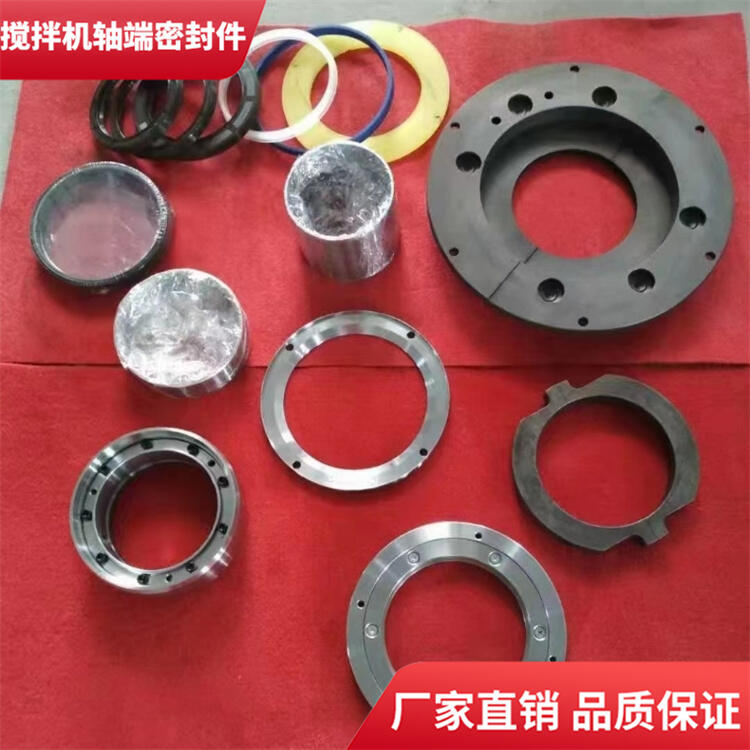 成都金瑞攪拌機120站軸端密封件密封圈軸頭配件廠家