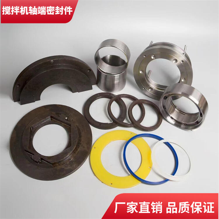 成都金瑞攪拌機軸端密封件180站軸頭配件密封圈廠家